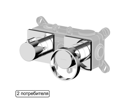 Смеситель скрытого монтажа на 2 потребителя WHITECROSS XO1442CR (хром)