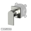 Смеситель скрытого монтажа на 1 потребитель WHITECROSS XI1441NIB (брашированный никель)