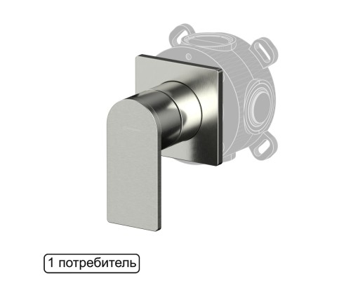 Смеситель скрытого монтажа на 1 потребитель WHITECROSS XI1441NIB (брашированный никель)