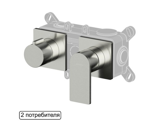 Смеситель скрытого монтажа на 2 потребителя WHITECROSS XI1442NIB (брашированный никель)