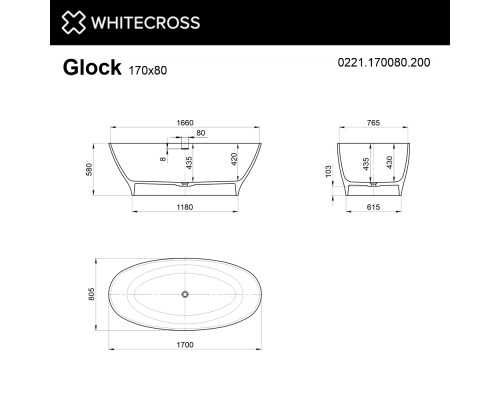 Ванна WHITECROSS Glock 170x80 (белый мат) иск. камень