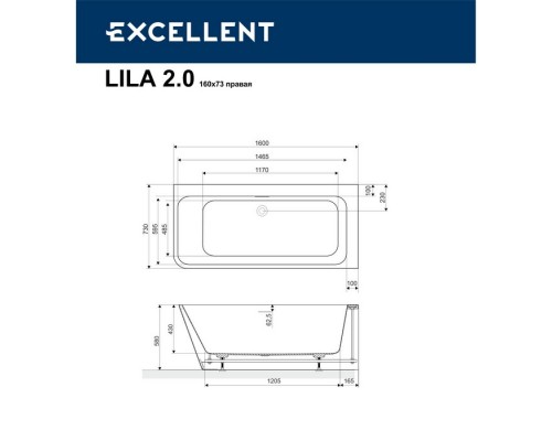 Ванна EXCELLENT Lila 2.0 160x73 (правая) Elit-san.ru