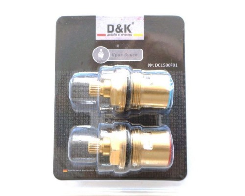 Кранбуксы DK для серии 138 (DC1500701) Кранбуксы DK для серии 138 (DC1500701)