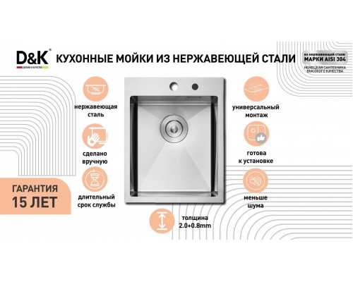 Кухонная мойка D&K нержавеющая сталь графит (DKS415006)