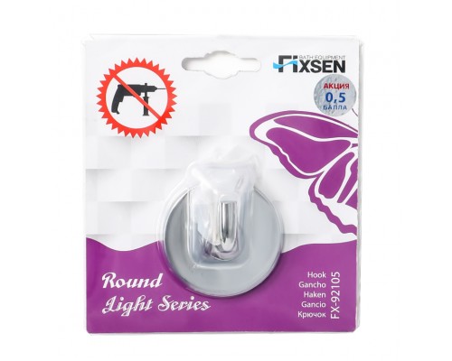 Крючок FIXSEN Round одинарный (FX-92105)