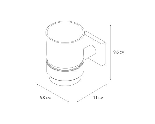 Подстаканник одинарный Fixsen Lux Chrome (FX-15006)