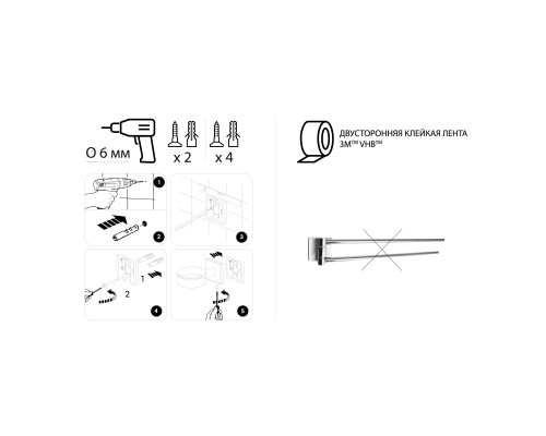 Полотенцедержатель рога 2-ой Fixsen Lux Chrome (FX-15002A)