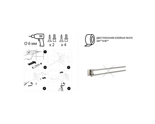 Полотенцедержатель рога 2-ой Fixsen Lux Satin, сатин (FX-16002A)