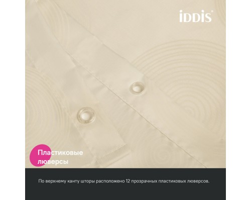 Штора для ванной IDDIS 200x180 см, Полиэстер (BD02P18i11)