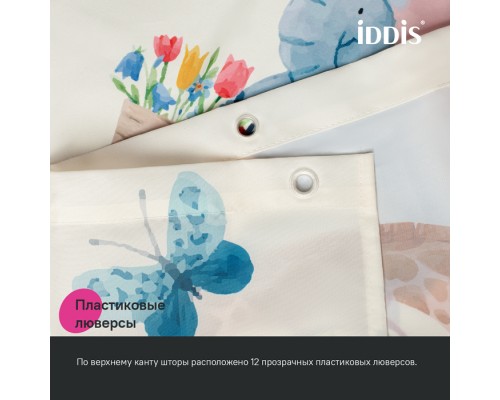 Штора для ванной IDDIS 200x180 см, Полиэстер (BA03P18i11)