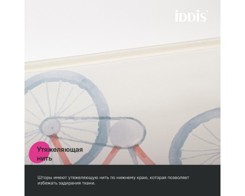 Штора для ванной IDDIS 200x180 см, Полиэстер (BA03P18i11)