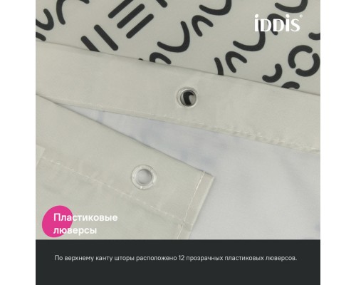 Штора для ванной IDDIS Base 200x240 см, Полиэстер (BD01P24i11) Штора для ванной IDDIS Base 200x240 см, Полиэстер (BD01P24i11)