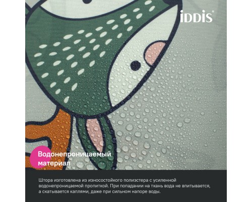 Штора для ванной IDDIS 200x180 см, Полиэстер (BA02P18i11)