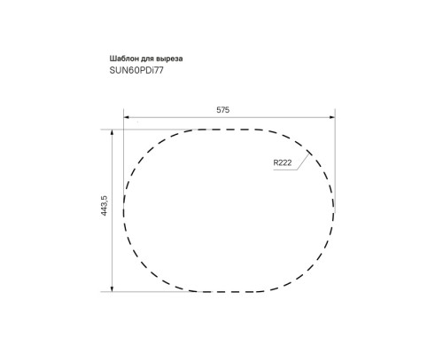 Кухонная мойка IDDIS 600*470, Suno S (SUN60PDi77)