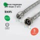 Гибкая подводка IDDIS Optima Home F1/2xM1/2, SS304, латунь, 1,0 м (926BBS10ZP)