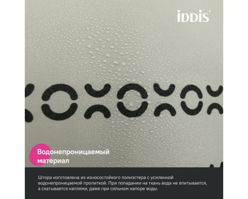 Штора для ванной IDDIS Base 200x240 см, Полиэстер (BD01P24i11) Штора для ванной IDDIS Base 200x240 см, Полиэстер (BD01P24i11)