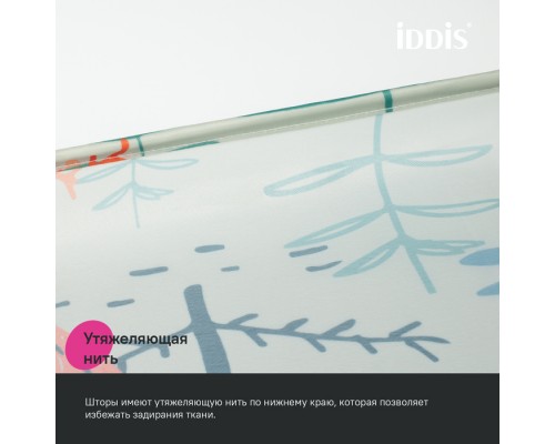 Штора для ванной IDDIS 200x180 см, Полиэстер (BA04P18i11)