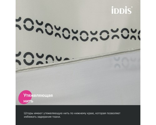 Штора для ванной IDDIS Base 200x240 см, Полиэстер (BD01P24i11) Штора для ванной IDDIS Base 200x240 см, Полиэстер (BD01P24i11)