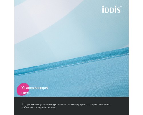 Штора для ванной IDDIS 200x180 см, Полиэстер (BR01P18i11)