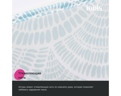 Штора для ванной, 200x180 см, Полиэстер, голубой, IDDIS (BW05P18i11)