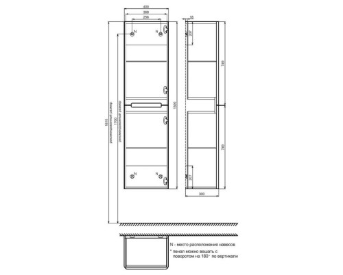 Пенал подвесной, 40 см, темно-серый, Edifice, IDDIS (EDI40D0i97)