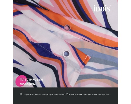 Штора для ванной IDDIS Base 200x180 см, Полиэстер (BX01P18i11) Штора для ванной IDDIS Base 200x180 см, Полиэстер (BX01P18i11)