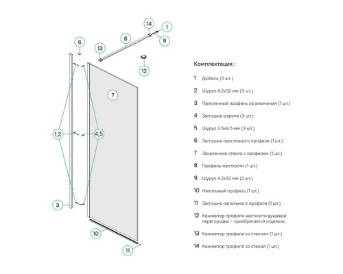 Душевая перегородка IDDIS 100x195 (SLI8WS0i23)