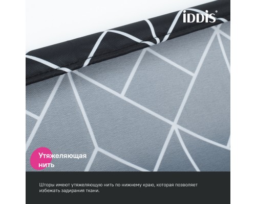 Штора для ванной, 200x180 см, Полиэстер, IDDIS (BB02P18i11)