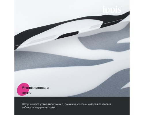 Штора для ванной, 200x180 см, Полиэстер, IDDIS (BB03P18i11)