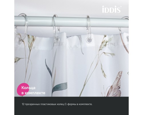 Штора для ванной IDDIS 200x180 см, Полиэстер (BP05P18i11)