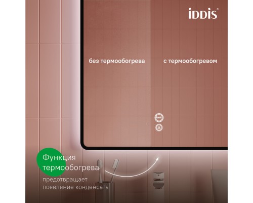 Зеркало с подсветкой и термообогревом IDDIS Cloud X 60 см (CLX60T0i98)