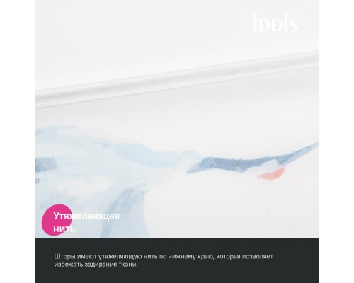 Штора для ванной IDDIS 200x180 см, Полиэстер (BP02P18i11) Штора для ванной IDDIS 200x180 см, Полиэстер (BP02P18i11)