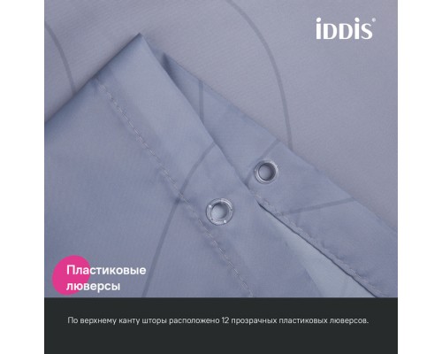 Штора для ванной IDDIS Base 200x240 см, Полиэстер (BD03P24i11) Штора для ванной IDDIS Base 200x240 см, Полиэстер (BD03P24i11)