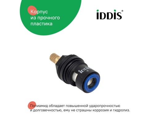 Кран-букса для смесителя IDDIS Optima Home керамика, пластик, 90°, 20 зубцов, G1/2", h=53 мм (998PP531SM) Кран-букса для смесителя IDDIS Optima Home керамика, пластик, 90°, 20 зубцов, G1/2", h=53 мм (998PP531SM)