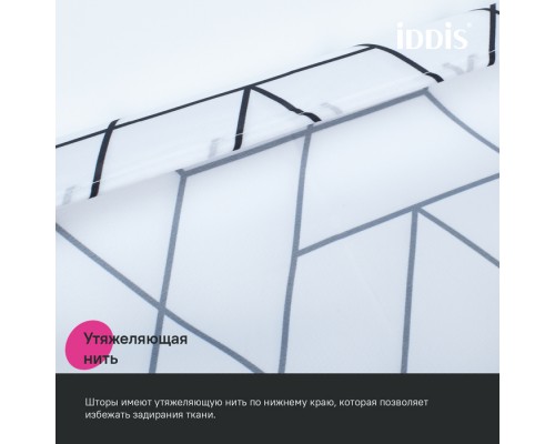Штора для ванной, 200x180 см, Полиэстер, IDDIS (BB01P18i11) Штора для ванной, 200x180 см, Полиэстер, IDDIS (BB01P18i11)