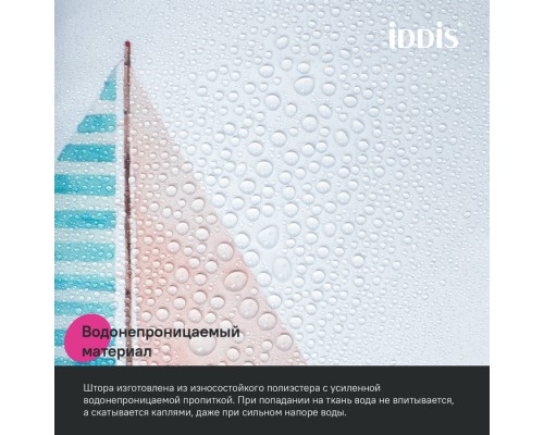 Штора для ванной IDDIS 200x180 см, Полиэстер (BO01P18i11)