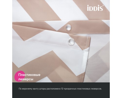 Штора для ванной IDDIS 200x180 см, Полиэстер (BR03P18i11)