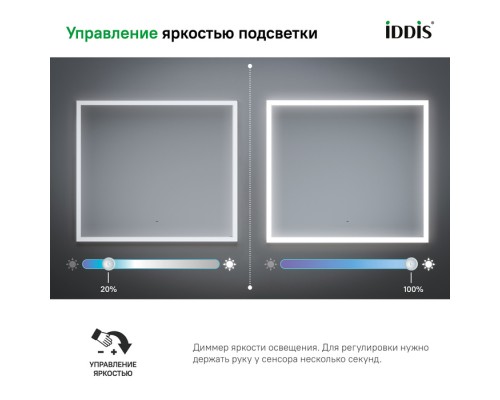 Зеркало с подсветкой, 80 см, IDDIS Slide (SLI8000i98) Зеркало с подсветкой, 80 см, IDDIS Slide (SLI8000i98)