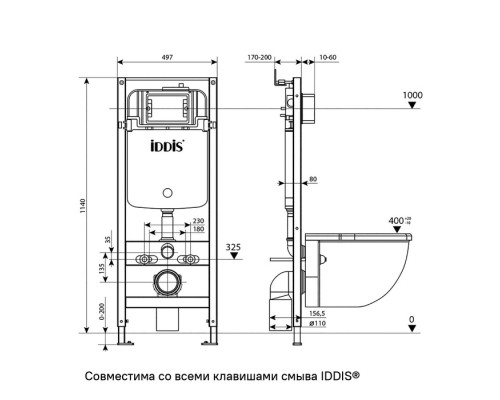 Комплект 3в1: подвесной унитаз, инсталляция и клавиша смыва IDDIS Basic (BASC010i73)