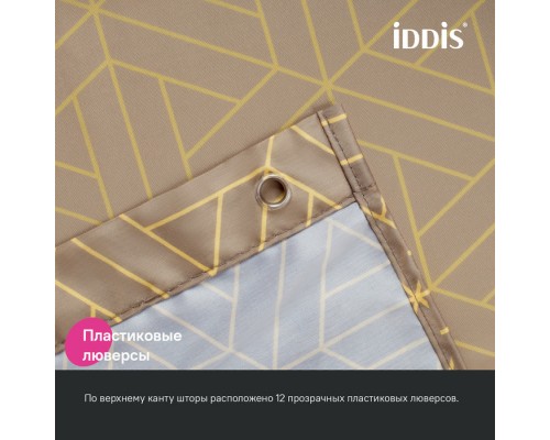 Штора для ванной IDDIS Base 200x240 см, Полиэстер, коричневый (BG04P24i11)
