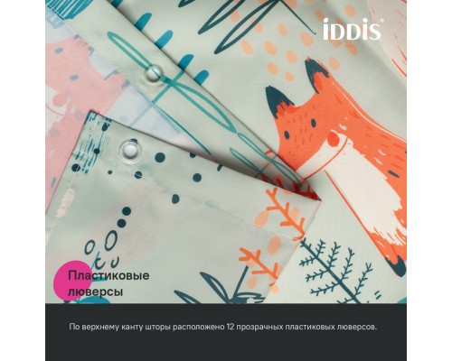 Штора для ванной IDDIS 200x180 см, Полиэстер (BA04P18i11)