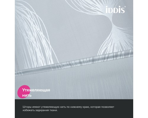 Штора для ванной IDDIS 200x180 см, Полиэстер (BD05P18i11)