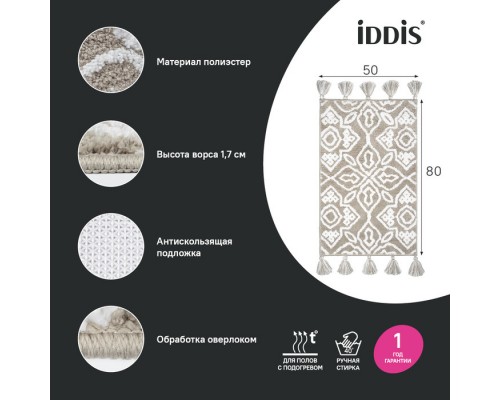 Коврик для ванной комнаты 50x80 микрофибра бежевый IDDIS Décor (DT02P58i12)