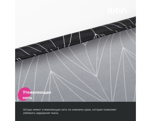 Штора для ванной, 200x180 см, Полиэстер, IDDIS (BB05P18i11)