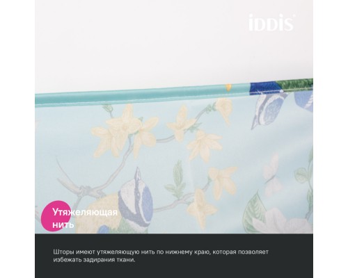 Штора для ванной IDDIS 200x180 см, Полиэстер (BP03P18i11)
