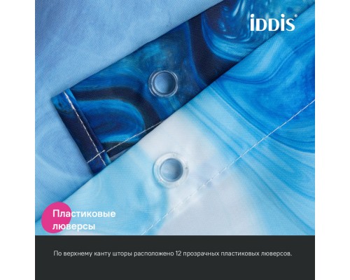 Штора для ванной IDDIS Base 200x180 см, Полиэстер (BX04P18i11) Штора для ванной IDDIS Base 200x180 см, Полиэстер (BX04P18i11)