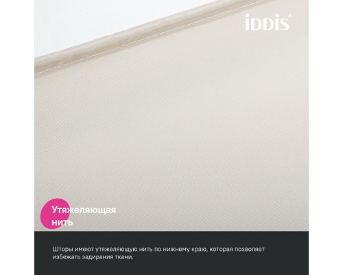 Штора для ванной, 200x240 см, Полиэстер, бежевый, IDDIS (BL02P24i11) Штора для ванной, 200x240 см, Полиэстер, бежевый, IDDIS (BL02P24i11)