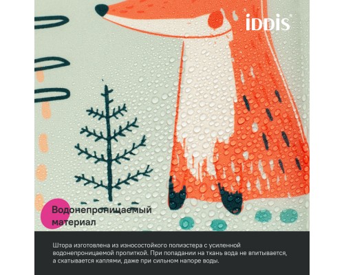 Штора для ванной IDDIS 200x180 см, Полиэстер (BA04P18i11)