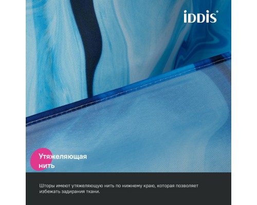 Штора для ванной IDDIS Base 200x180 см, Полиэстер (BX04P18i11) Штора для ванной IDDIS Base 200x180 см, Полиэстер (BX04P18i11)