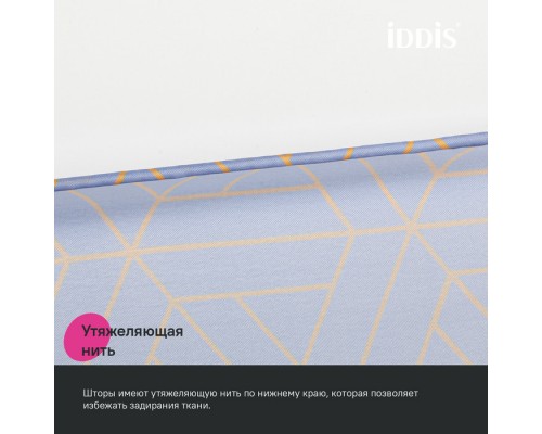 Штора для ванной IDDIS Base 200x240 см, Полиэстер, фиолетовый (BG02P24i11)